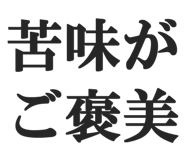 825557131
