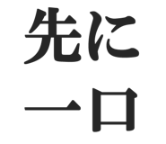 825557134
