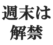825557136
