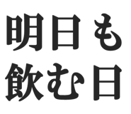 825557138