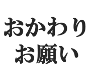 825557139