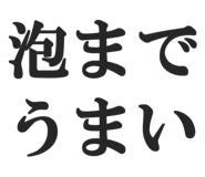 825557140