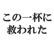 825557141