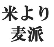 825557143