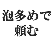 825557144