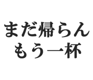 825557147