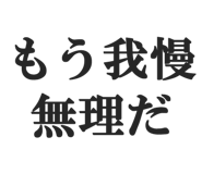 825557155