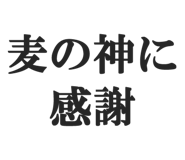 825557160