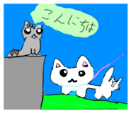 825561355