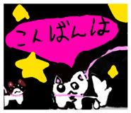 825561357
