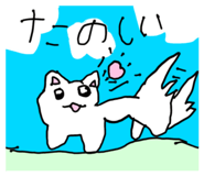 825561360
