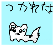 825561365