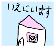 825561372