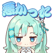 825565860