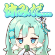 825565861