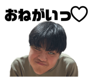 825573665