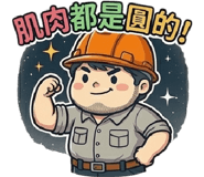 825573772