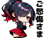 825578516