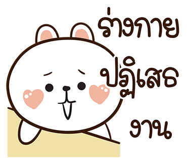 ลายที่ 1