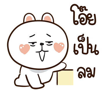 ลายที่ 12