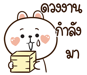 ลายที่ 19