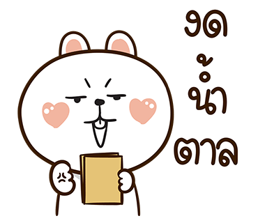 ลายที่ 21