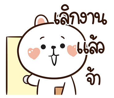 ลายที่ 40