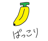 825594633