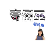 825600305