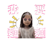 825600312