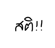 825602146