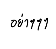 825602149