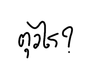 825602150
