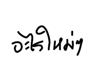 825602152