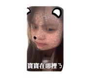 825603959