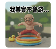 825605711