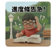 825605721