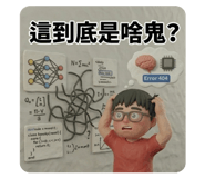 825605730