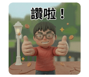 825605731