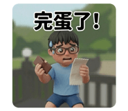 825605737