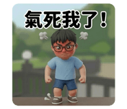825605744