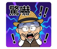 825609145
