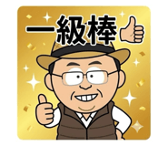 825609148