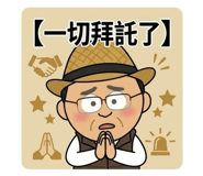 825609161