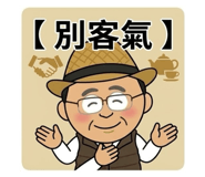 825609165