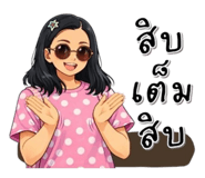 825609267