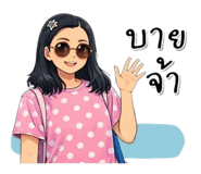 825609278