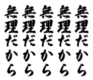 825610019