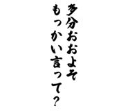 825610024