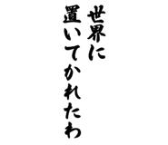 825610032